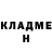 ГЕРОИН хмурый silaev