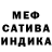 Метадон кристалл Mohata