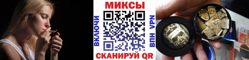 Бутират GHB  Углегорск 