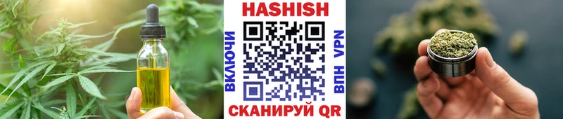 Cannafood конопля  Углегорск 