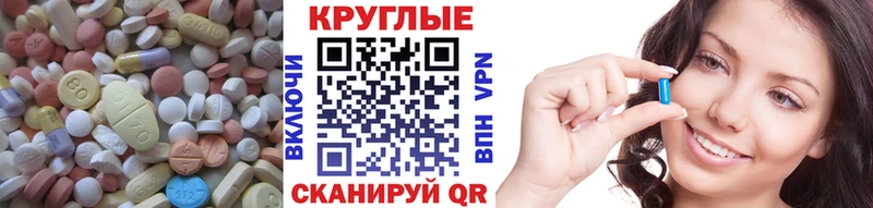 купить  сайты  Углегорск  ЭКСТАЗИ 300 mg 