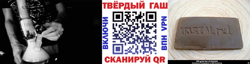 ГАШ VHQ  где можно купить   Углегорск 