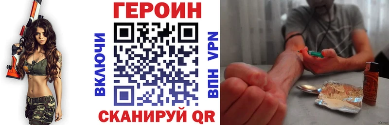 omg маркетплейс  дарнет шоп  Углегорск  Героин хмурый 