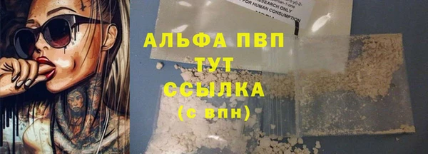 марки lsd Абдулино