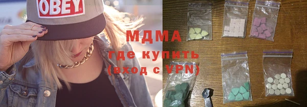 альфа пвп Абаза