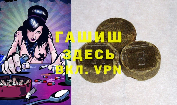 кристаллы Алексин