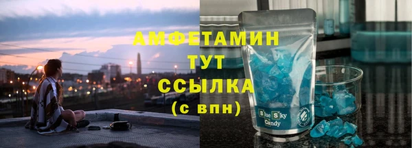 кристаллы Алексин