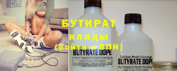 бутик Алзамай
