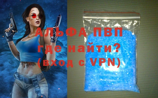 кристаллы Алексин