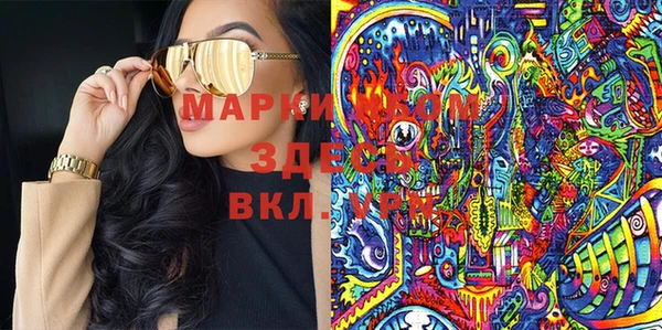 марки lsd Абдулино