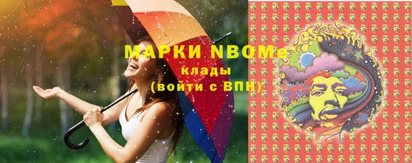 эйфоретик Алексеевка