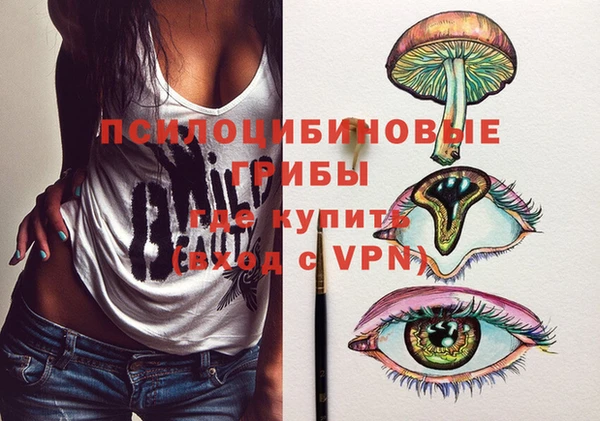 МДМА Абинск