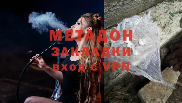 марки lsd Абдулино