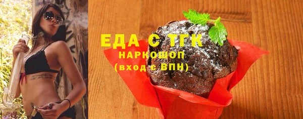 кристаллы Алексин