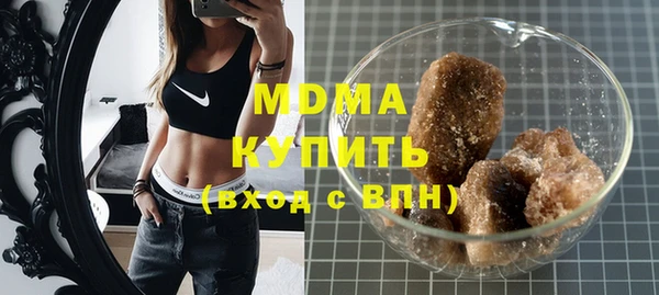 кристаллы Алексин