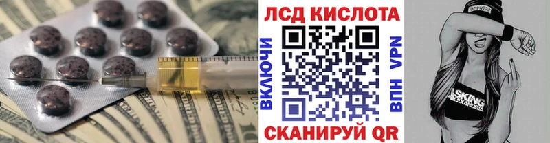 мориарти телеграм  blacksprut ТОР  LSD-25 экстази кислота  Углегорск  купить наркоту 