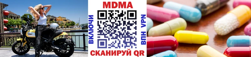 дарк нет официальный сайт  Углегорск  MDMA Molly 