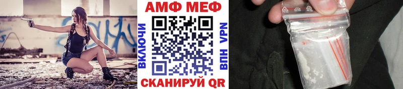Первитин пудра  мега вход  Углегорск  хочу  