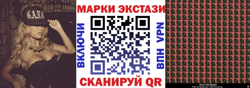 Марки N-bome 1,8мг  Углегорск 