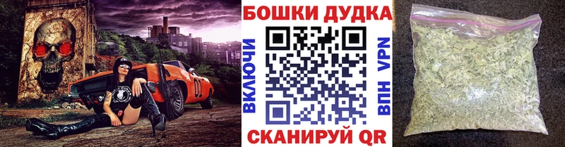 Каннабис Ganja  МЕГА   Углегорск 